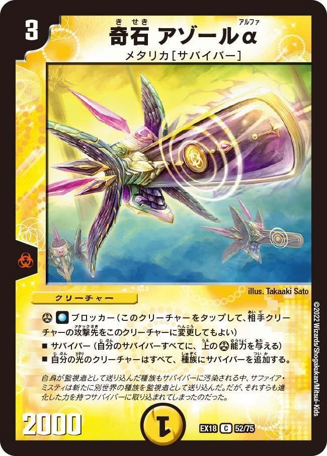 超CS群馬】獅子王の紋章サバイバー2024完全解説【0-3】|かーる 超CS群馬】獅子王の紋章サバイバー2024完全解説【0-3】|かーる