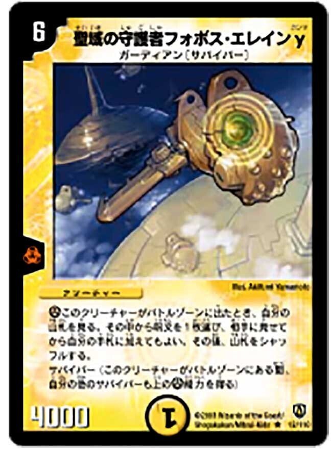 超CS群馬】獅子王の紋章サバイバー2024完全解説【0-3】｜かーる