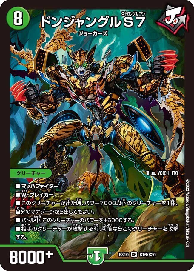 超CS群馬】獅子王の紋章サバイバー2024完全解説【0-3】｜かーる