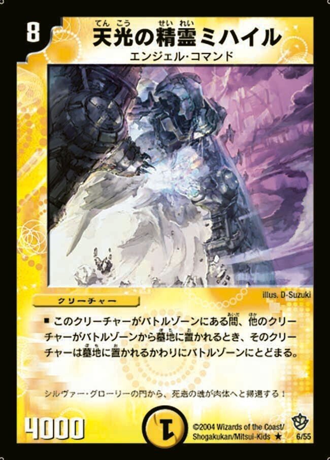 超CS群馬】獅子王の紋章サバイバー2024完全解説【0-3】｜かーる