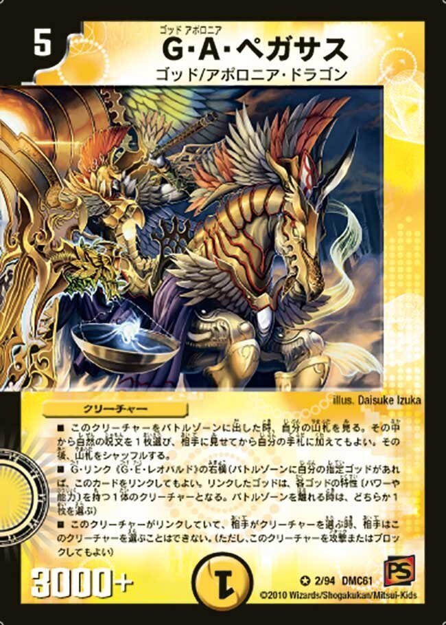 超CS群馬】獅子王の紋章サバイバー2024完全解説【0-3】|かーる 超CS群馬】獅子王の紋章サバイバー2024完全解説【0-3】|かーる