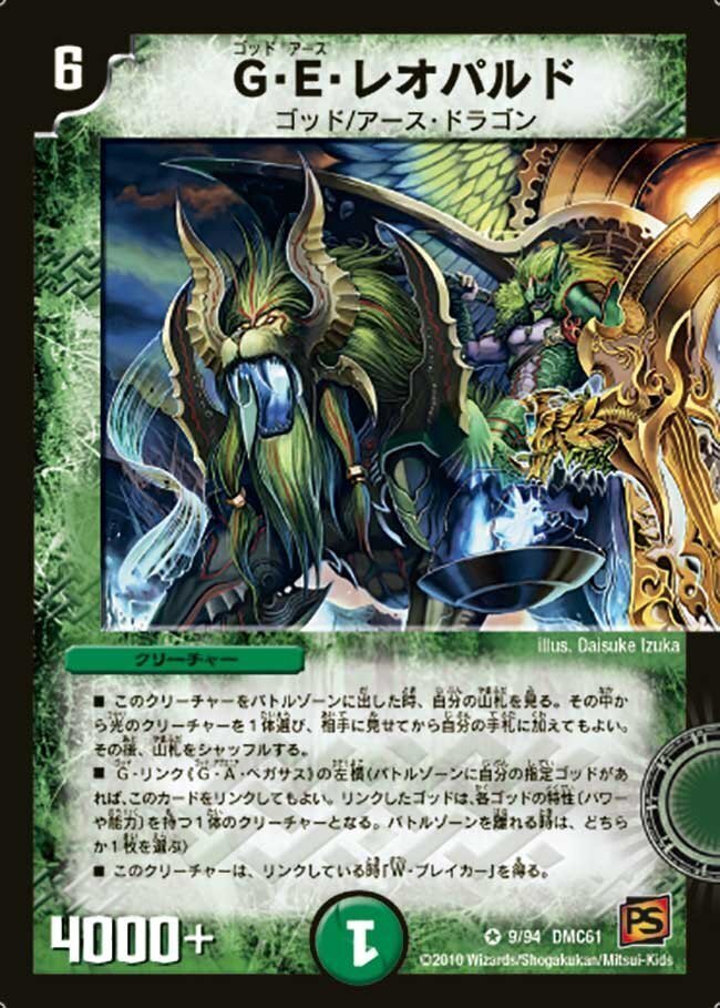 超CS群馬】獅子王の紋章サバイバー2024完全解説【0-3】|かーる 超CS群馬】獅子王の紋章サバイバー2024完全解説【0-3】|かーる