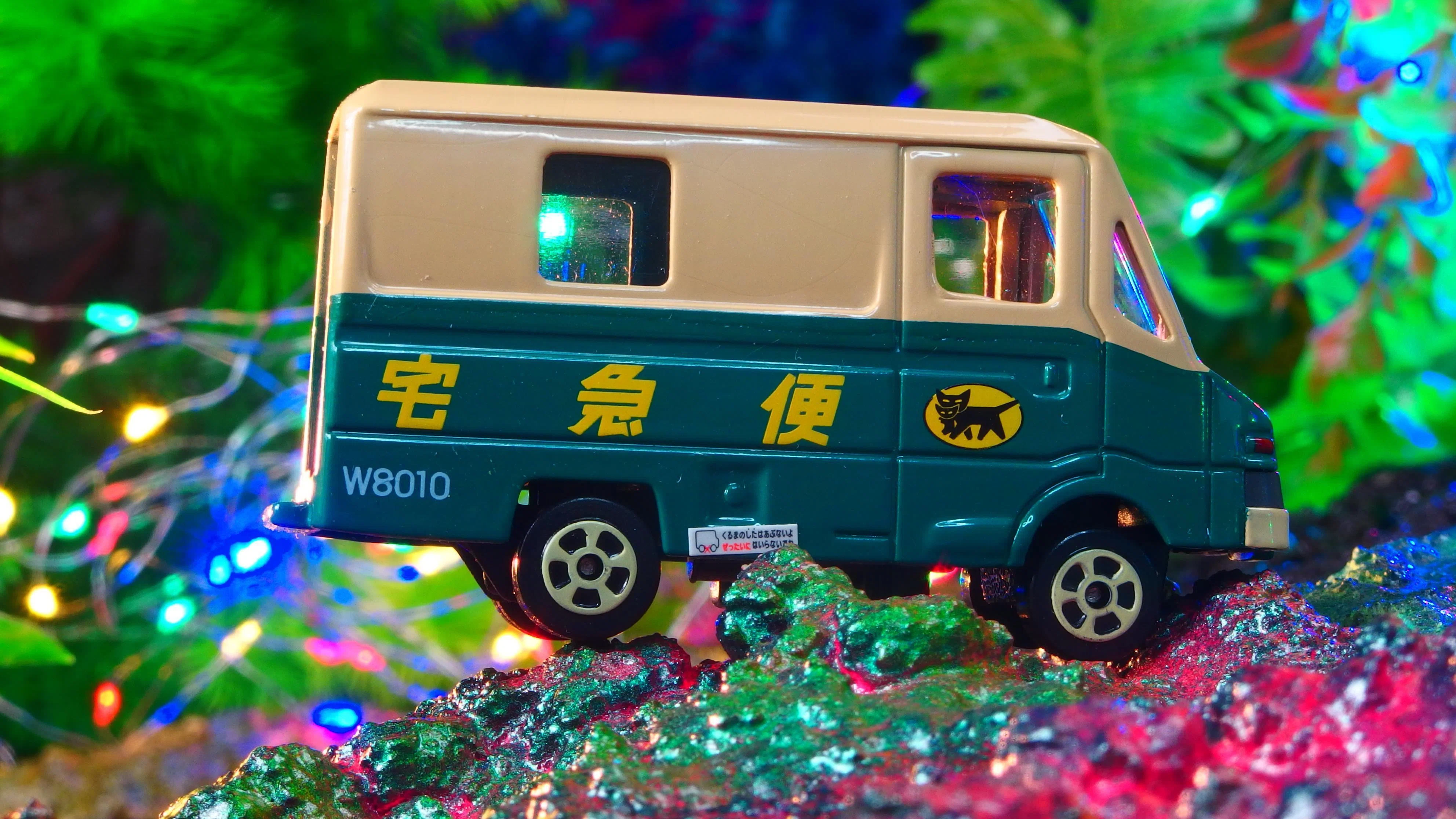 カーモデル][ミニカー]ジオラマ玩具レビュー404 ヤマト運輸 ウォーク