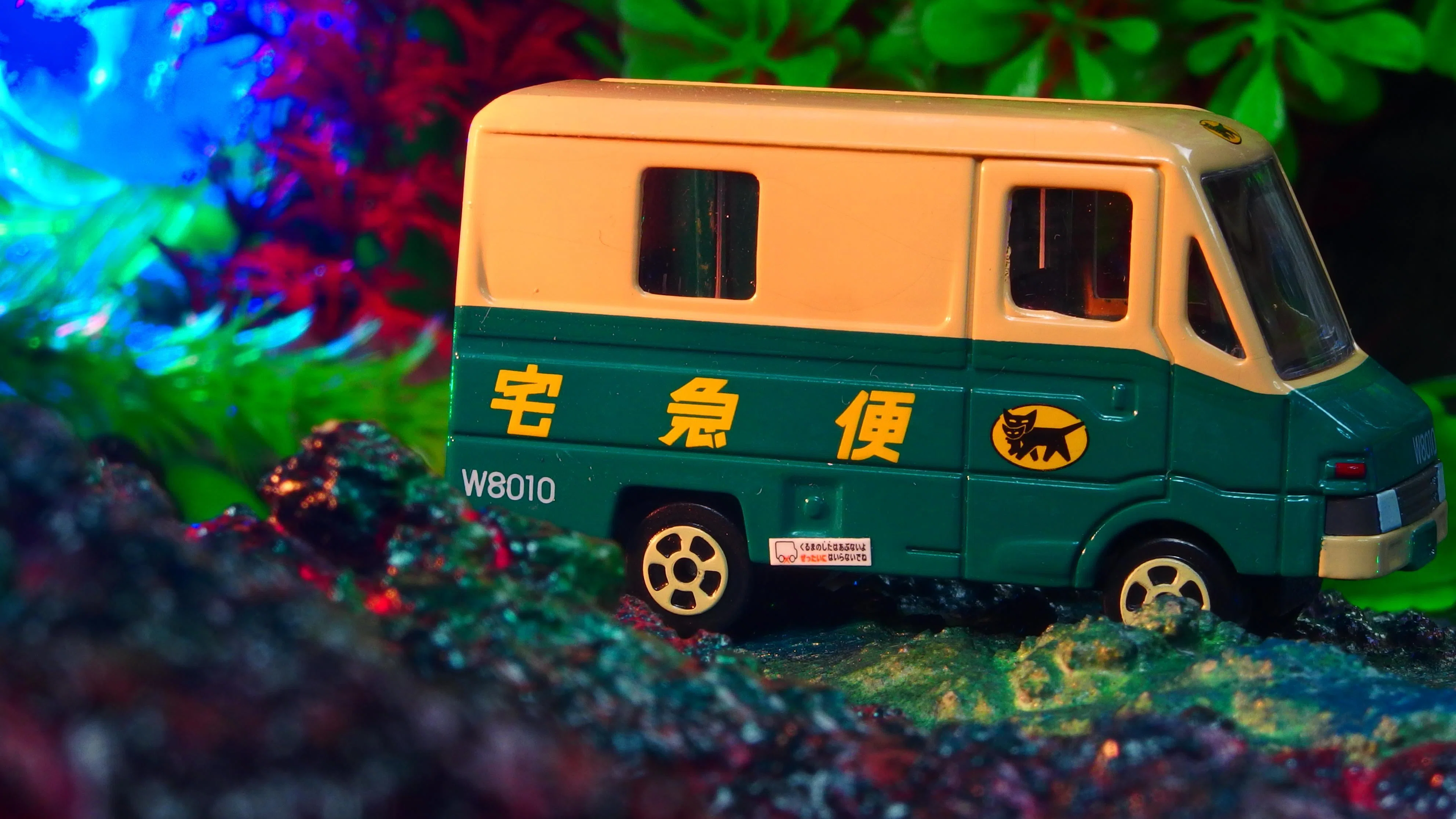カーモデル][ミニカー]ジオラマ玩具レビュー404 ヤマト運輸 ウォーク