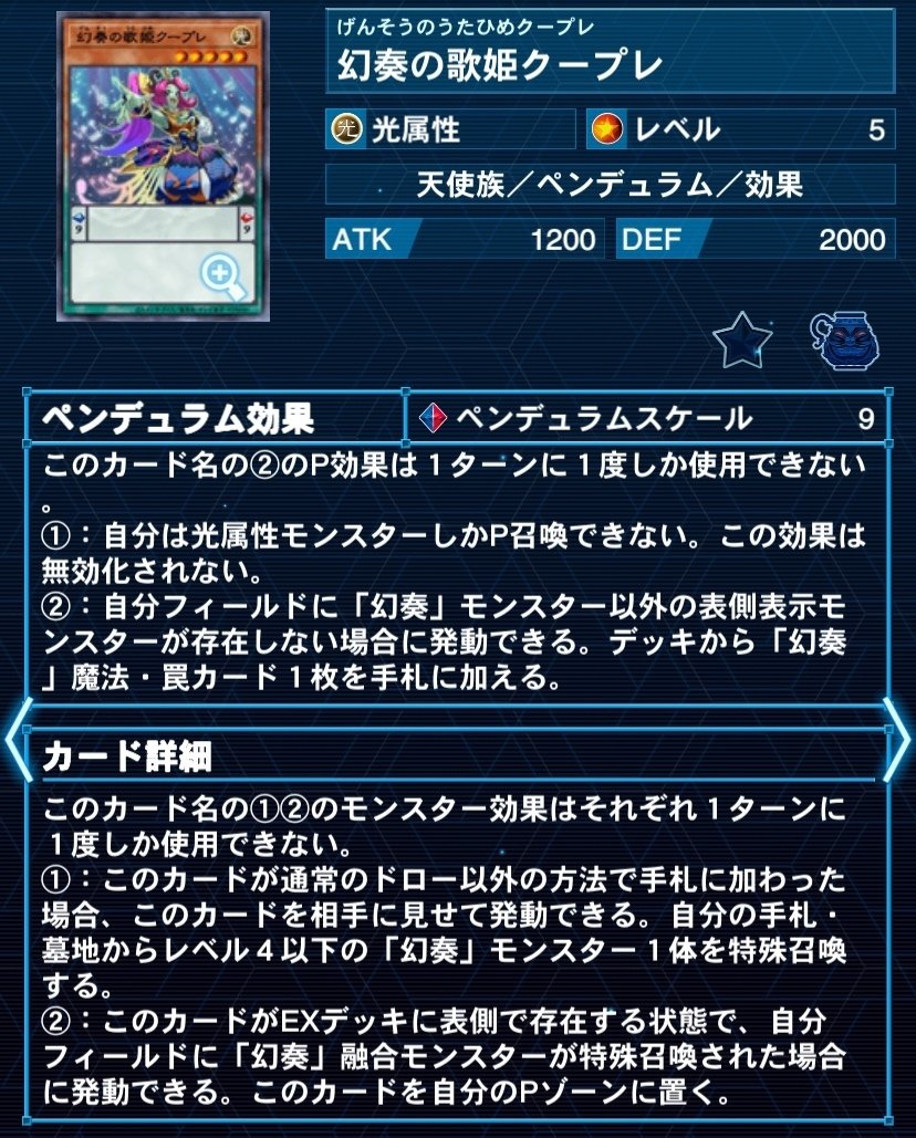 Amazon.co.jp: 遊戯王カード 幻奏の歌姫レフラン(レア) レガシー