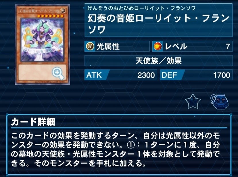 Amazon.co.jp: 【デッキ販売】 幻奏デッキ 構築済みデッキ 幻奏