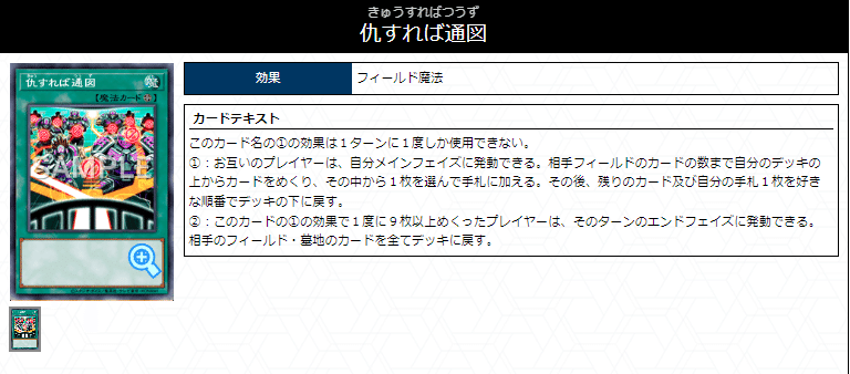 ORR 任務完了(イラスト違い版) 販売 | [KP20] 悠久の