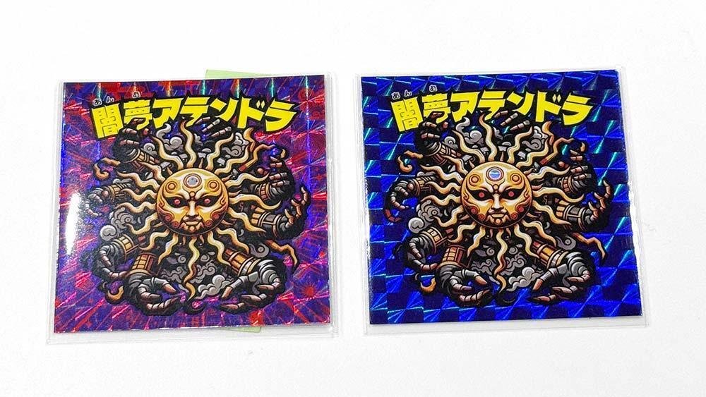 アートアダプト アダプト伝説 財金ラー・アメン 金箔押し さん家