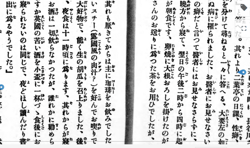 ふいほたふはつるおほつゆやたゆうよおぬそあゆたへりほい）おほ