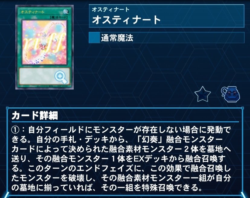 🎶】 幻奏 解説｜神ひ