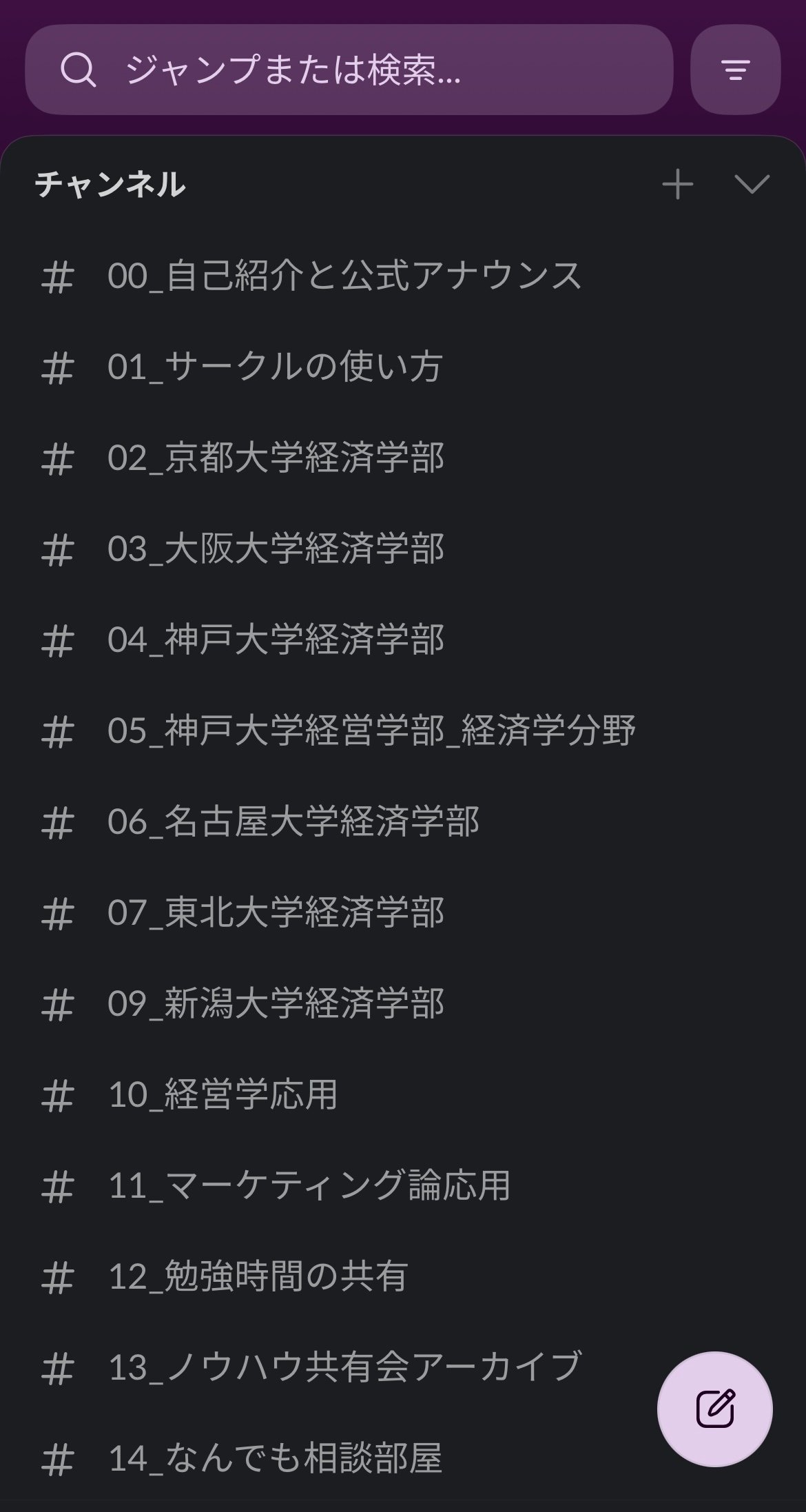 オンライン編入学院の口コミ・評判は！？】実際の利用者が赤裸々