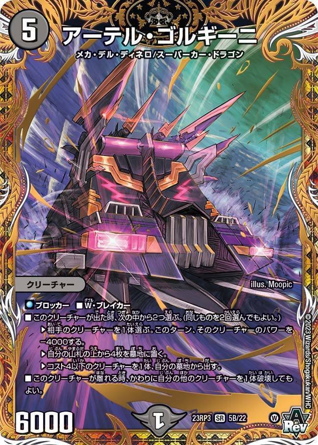 超csⅥ 群馬 ベスト128 青黒コンプレックス調整録|right 超csⅥ 群馬 ベスト128 青黒コンプレックス調整録|right