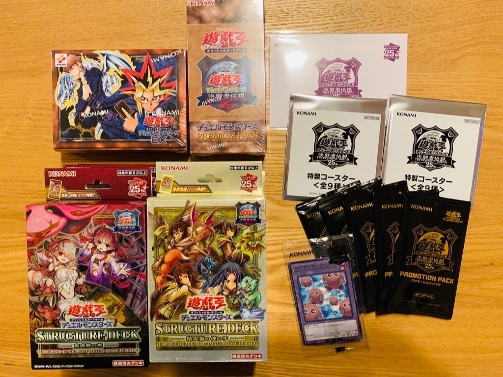 決闘者伝説　まとめ　遊戯王 2BOX開封】何が当たっても嬉しい「PREMIUM PACK -決闘者伝説