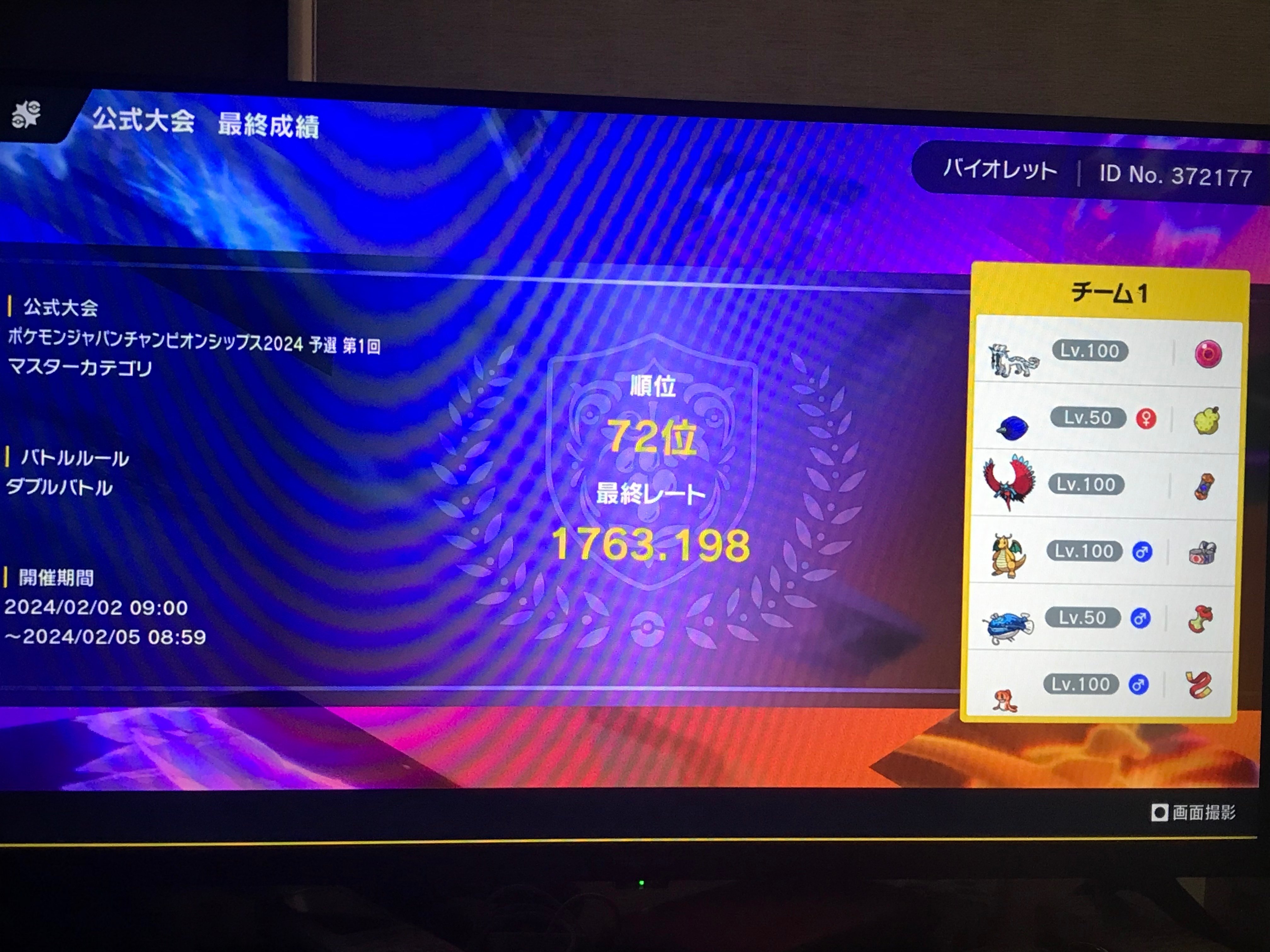 即日発送＆フォロワー様5%オフ❗️ 高レアリティ　大会構築　VSK9デッキ　③ Amazon.co.jp: 【デッキ販売】 VSK9デッキ 構築済みデッキ