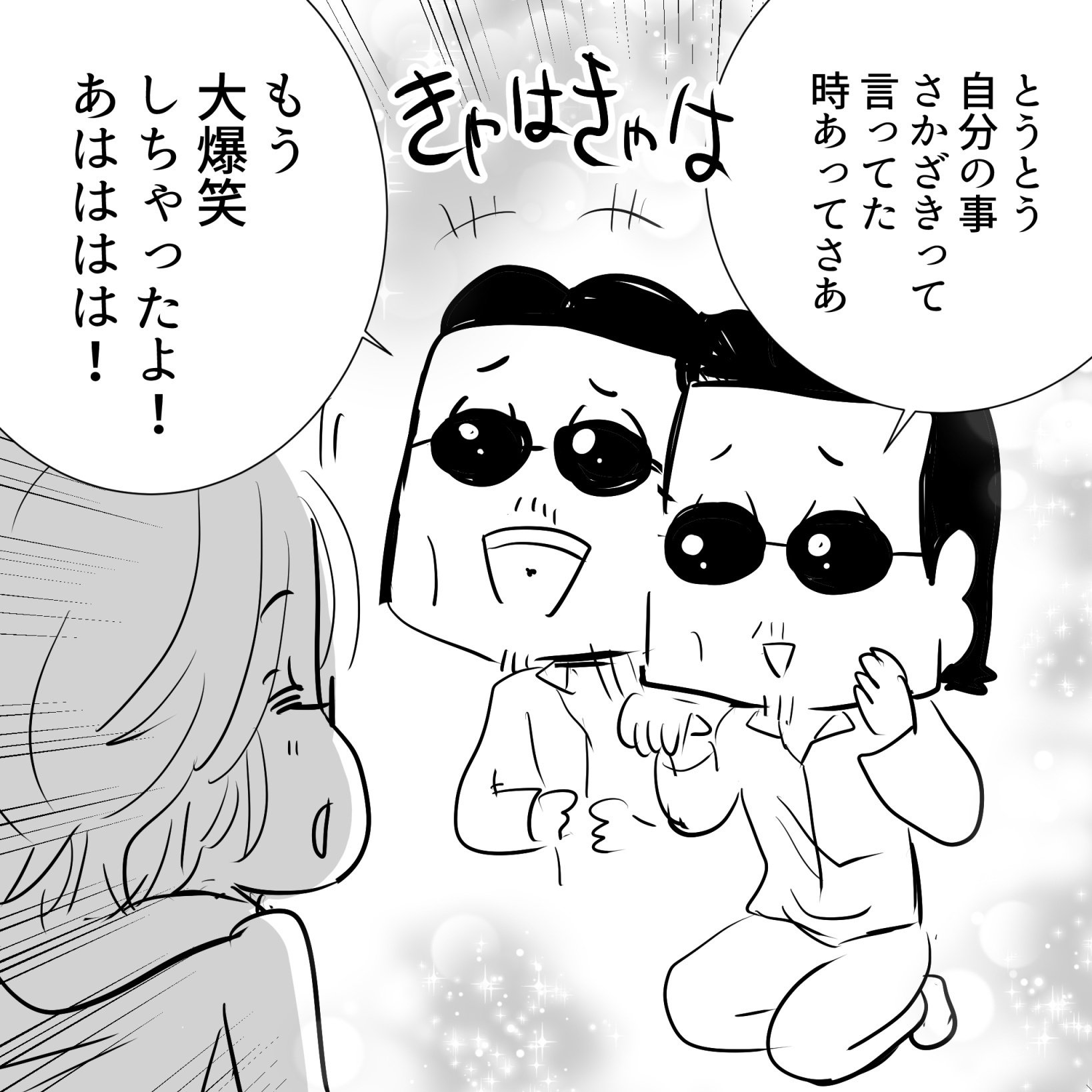 THEALFEE】『アルフィーの天然王子高見沢さんがよく桜井さんと坂崎さん