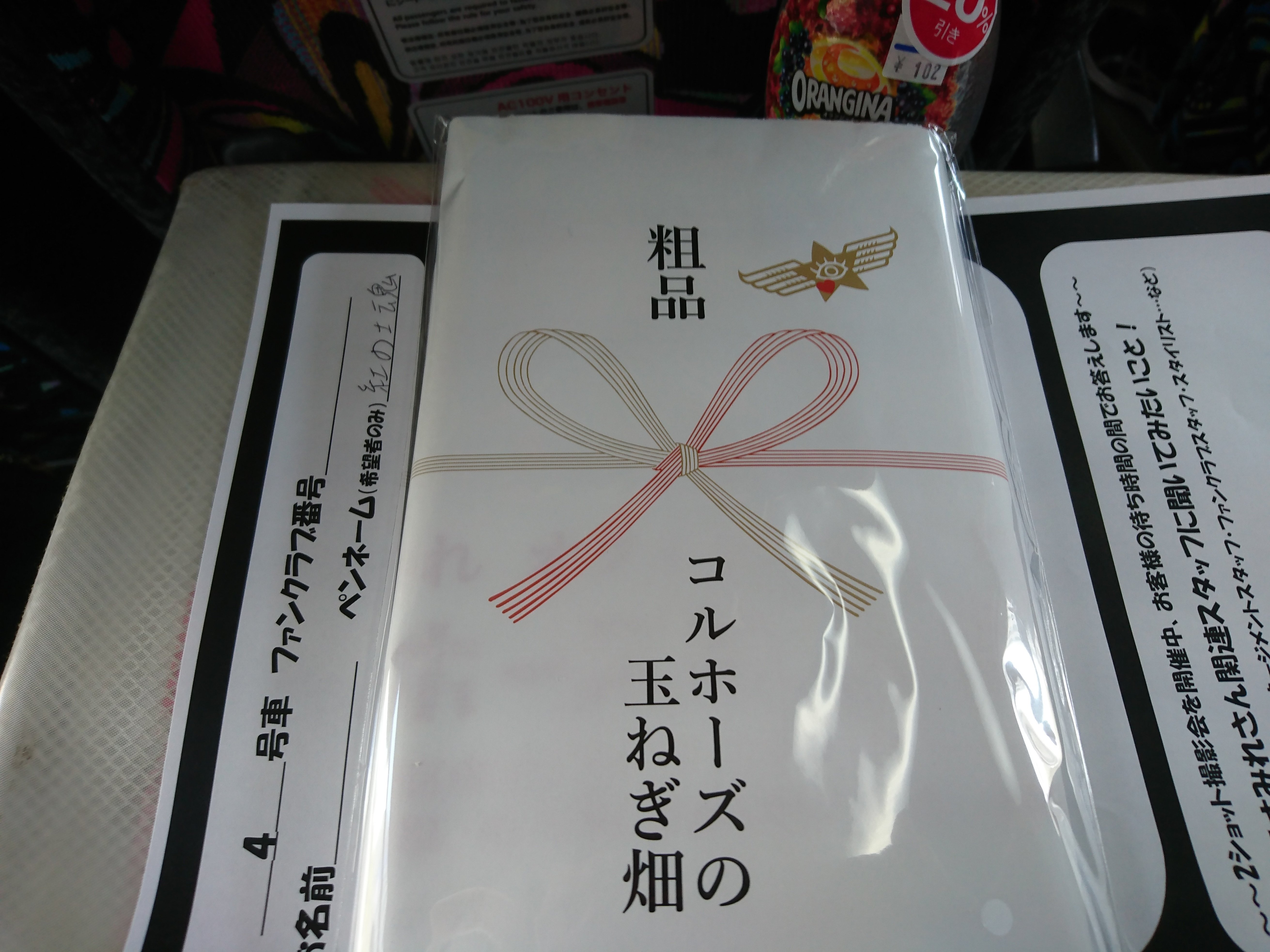 上坂すみれ コルホーズの玉ねぎ畑 会報誌全20部 ピンバッジ 上坂すみれ コルホーズの玉ねぎ畑 会報誌全20部 ピンバッジ