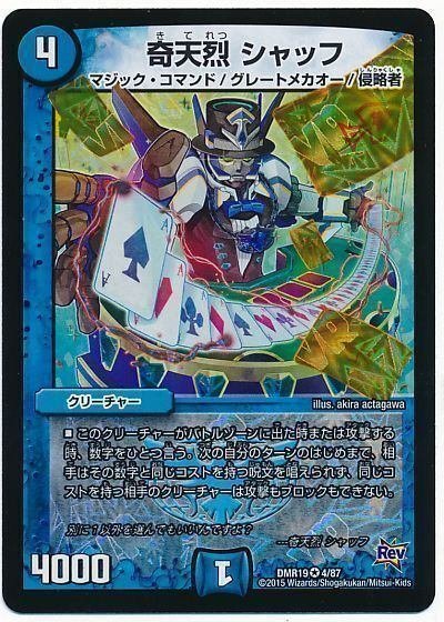 超csⅥ 群馬 ベスト128 青黒コンプレックス調整録｜right