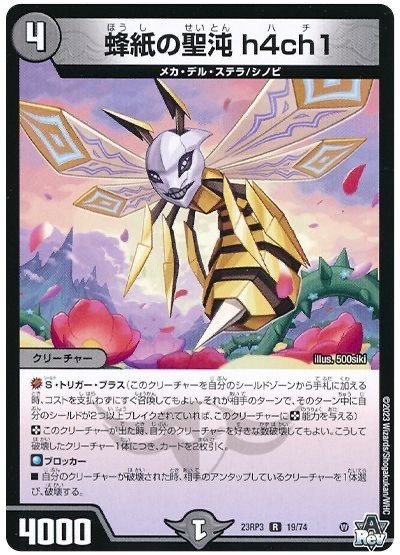 超CSベスト128 ライヤ入り青黒コンプレックス|UMEBA 超CSベスト128 ライヤ入り青黒コンプレックス|UMEBA