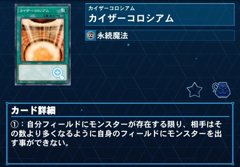 Amazon.co.jp: 【デッキ販売】 幻奏デッキ 構築済みデッキ 幻奏