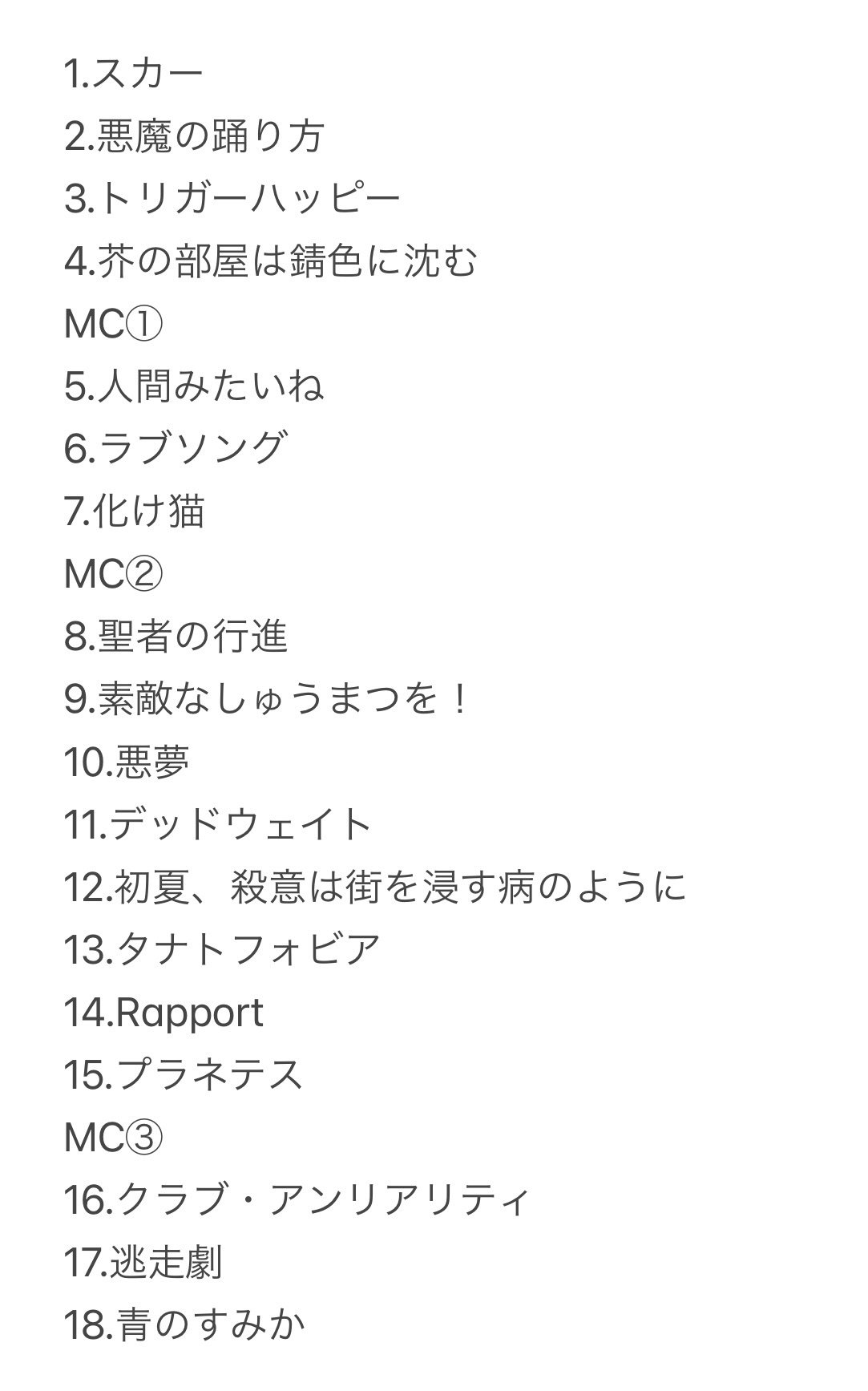 2023.10.1 UNFADED BLUE@名古屋CLUB QUATTRO【キタニタツヤ】②｜m