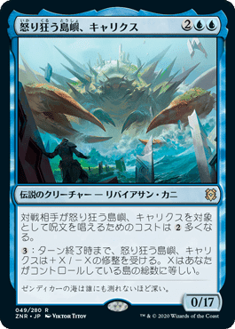 MTG】非防衛型重厚デッキはどのようにしてアドバンテージを稼ぐのか