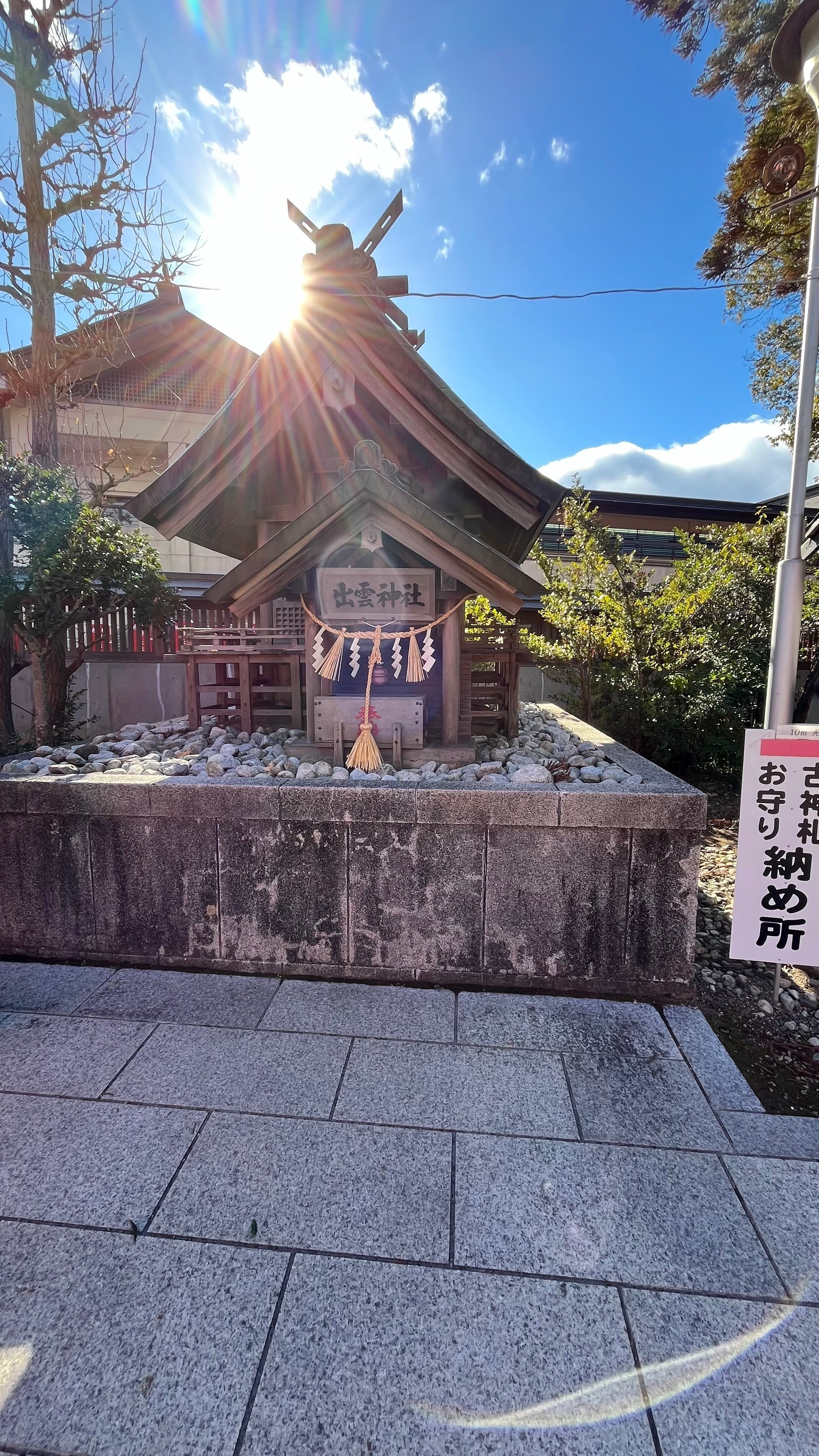 【波動】日本三稲荷 竹駒神社 御神紋『抱き稲』白磁 金運・商売繁盛 88888 日本三稲荷の竹駒神社へ｜仙台・白石巡る女子旅｜みんなの旅プラン【旅