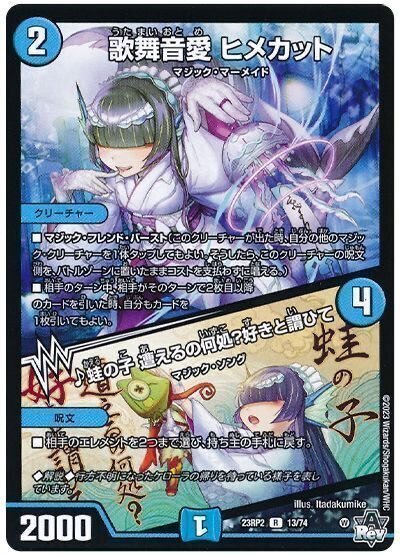 超CS Ⅵ振り返り-赤青マジック|kaisindon 超CS Ⅵ振り返り-赤青マジック|kaisindon