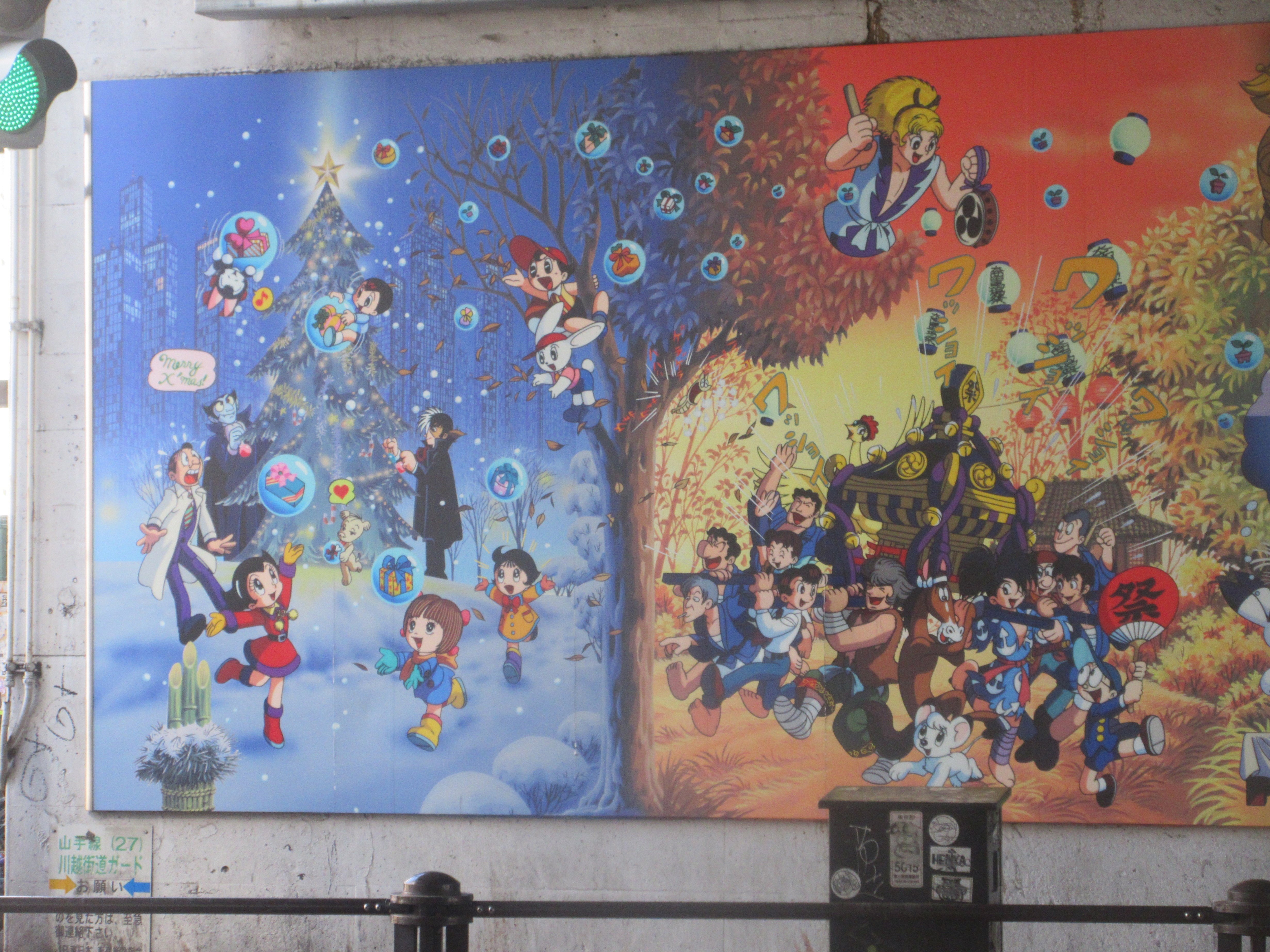 高田馬場は手塚治虫先生の愛した街｜かおり