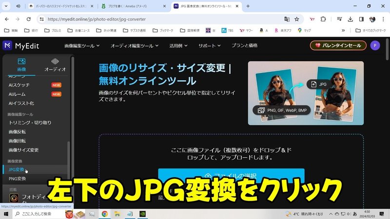 画像