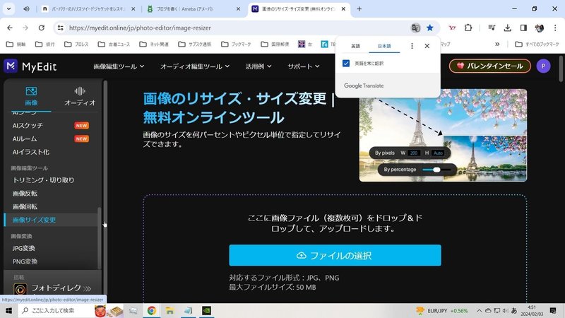 画像