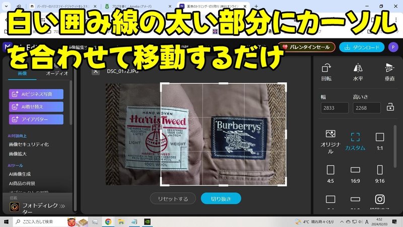 画像