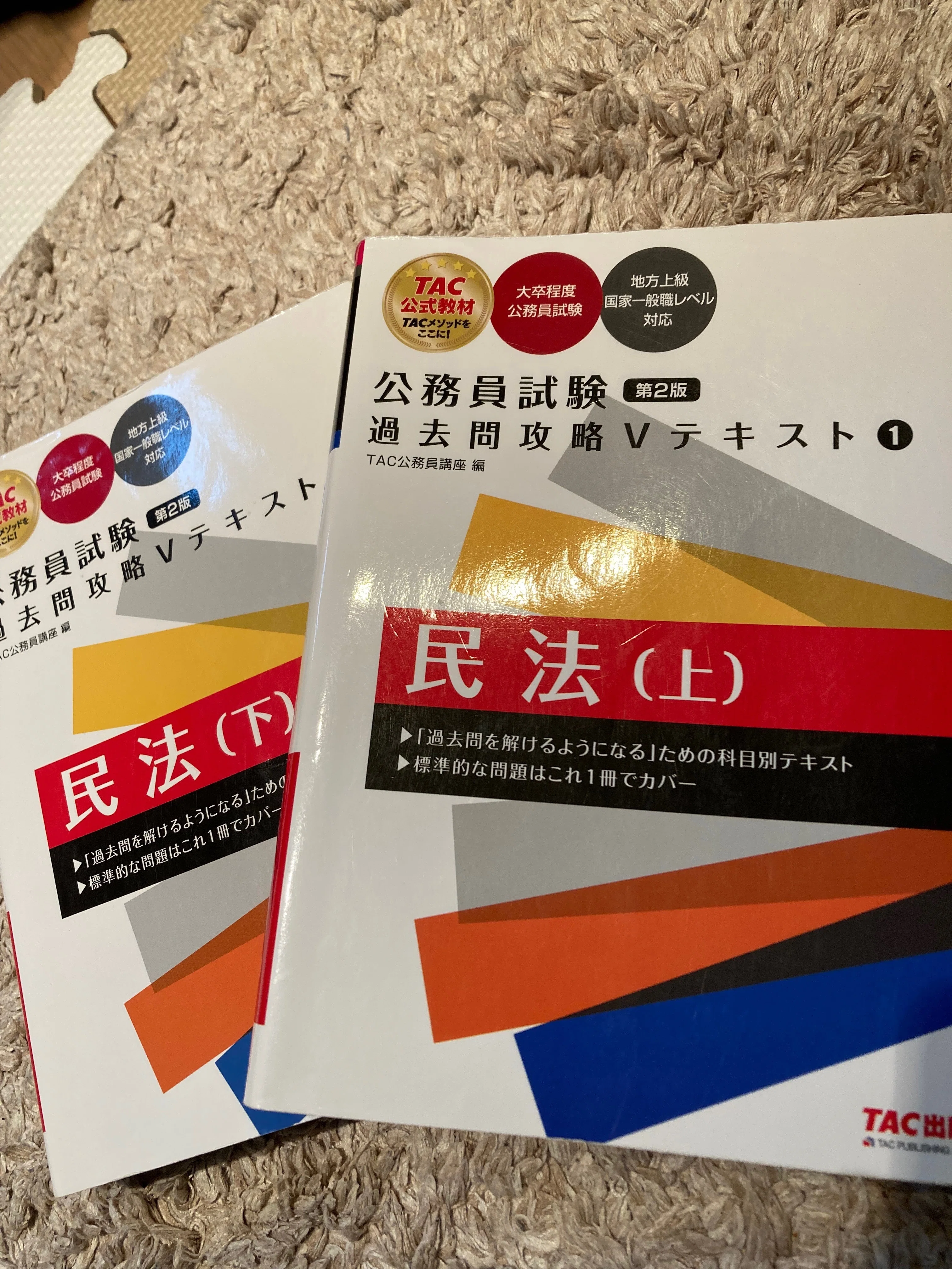令和5年度「行政書士試験」合格体験記｜永島 洋亮