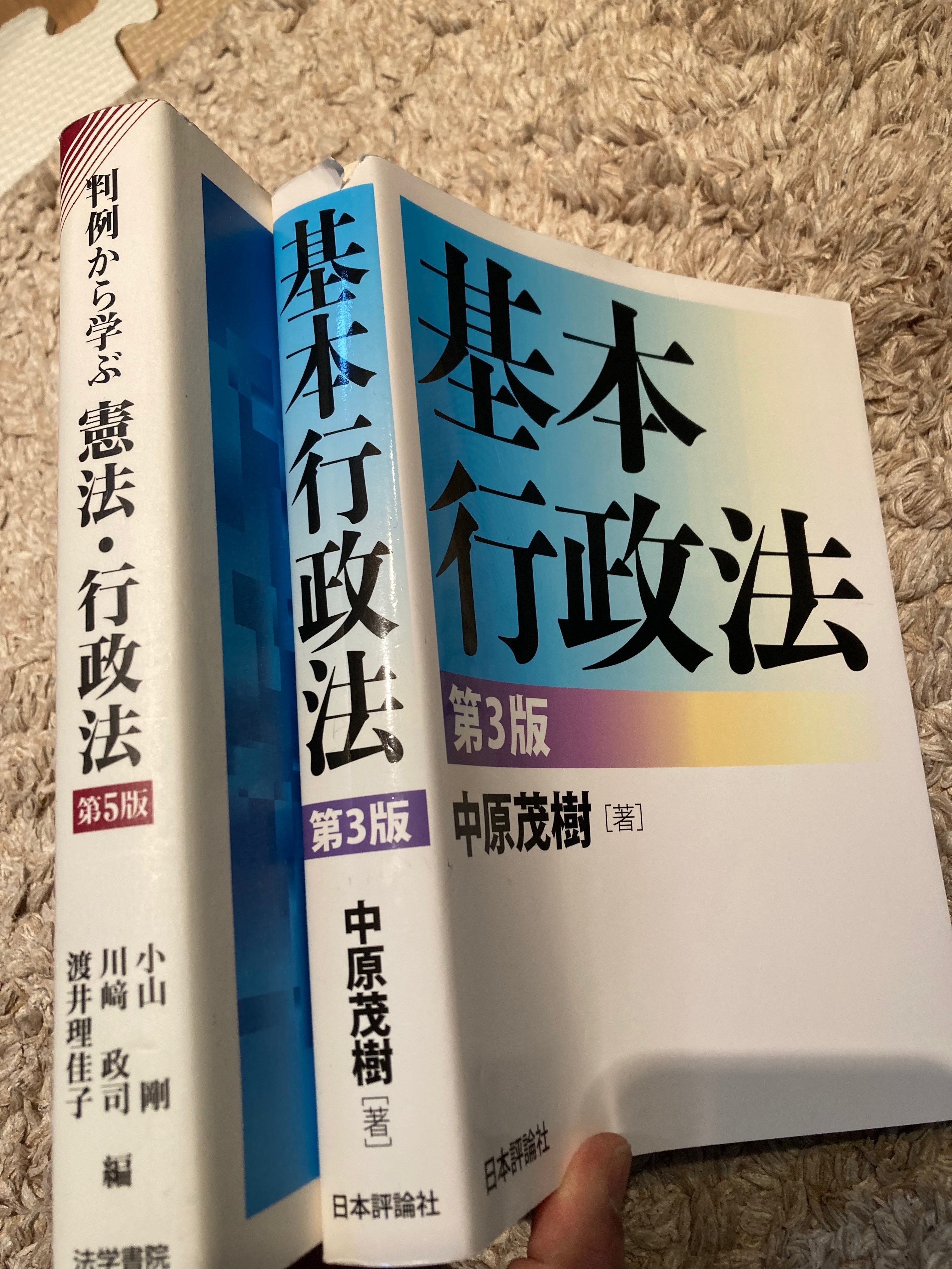 私の行政書士試験合格作戦 こうすればあなたも合格する・体験記集 2005 FA6 私の行政書士試験合格作戦 こうすればあなたも合格する・体験記