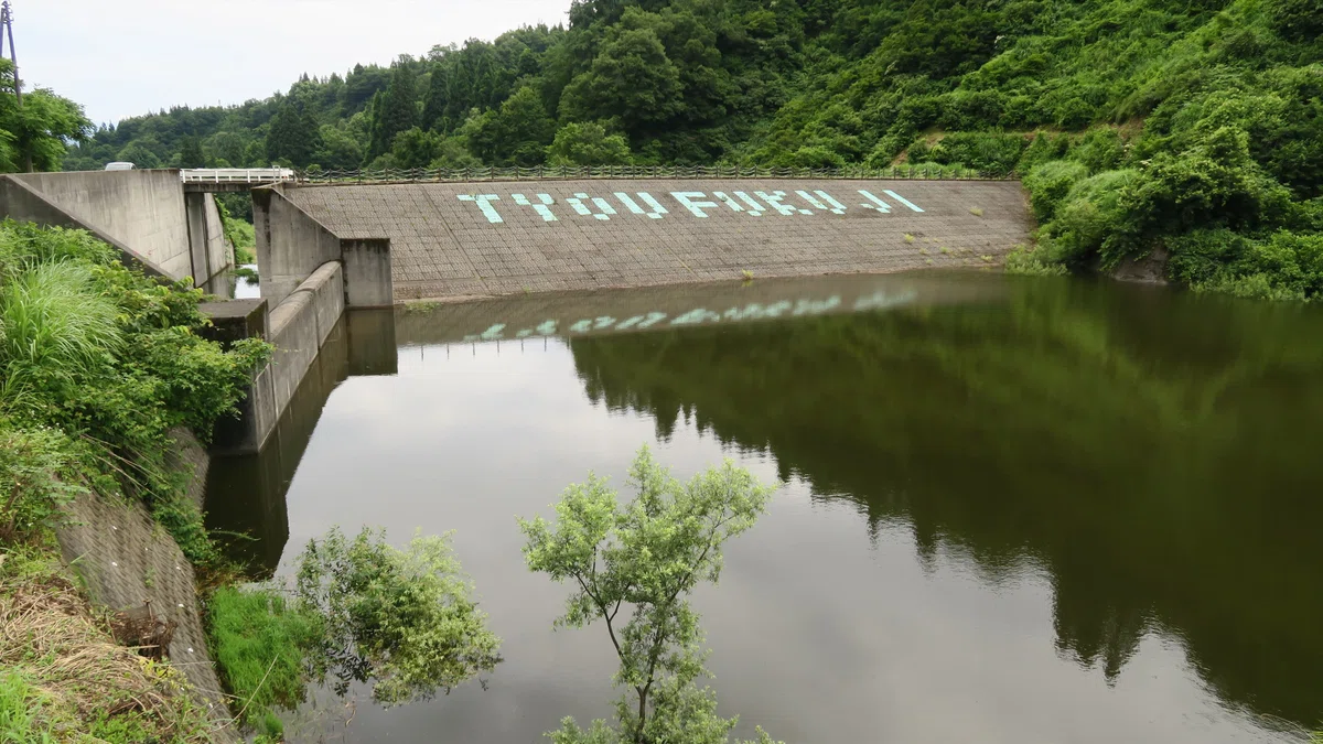 長福寺ダム 新潟県 ダム湖側全景