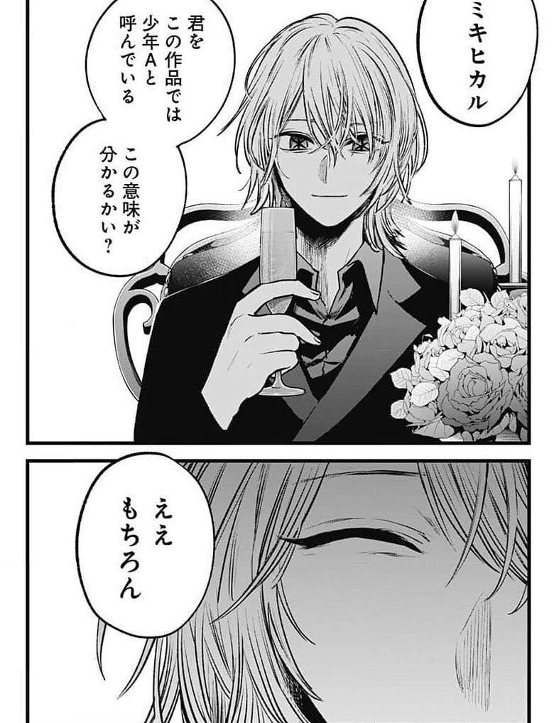 ロリ強姦まんが 