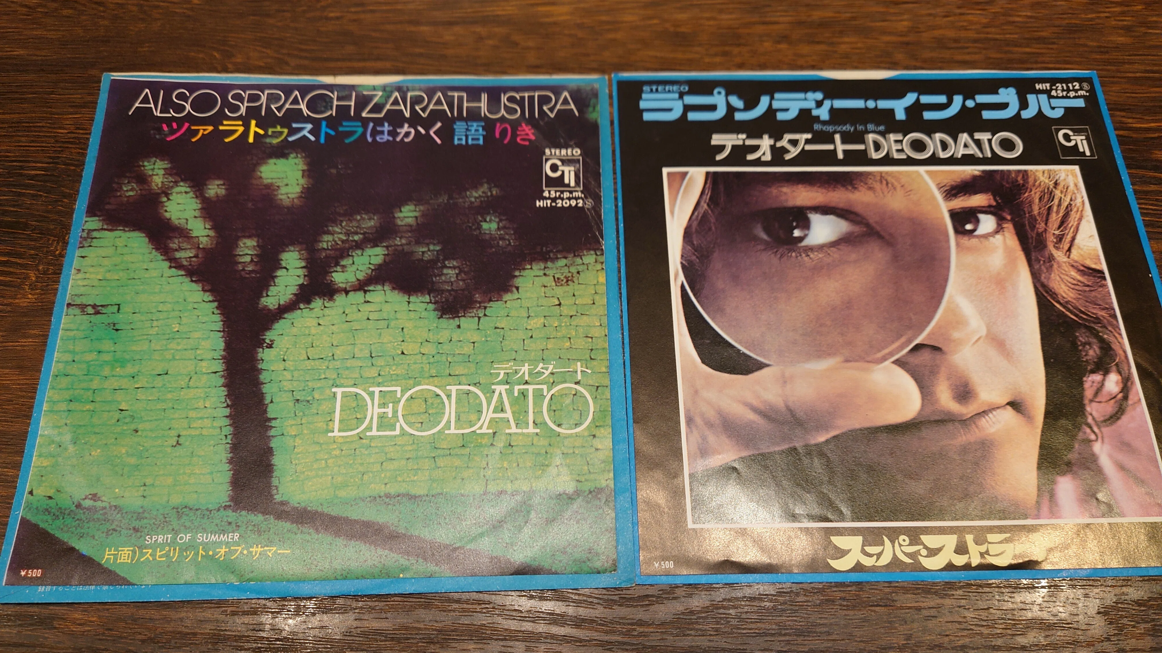 7-inch Vinyl Specialty Shop Notes 459: 