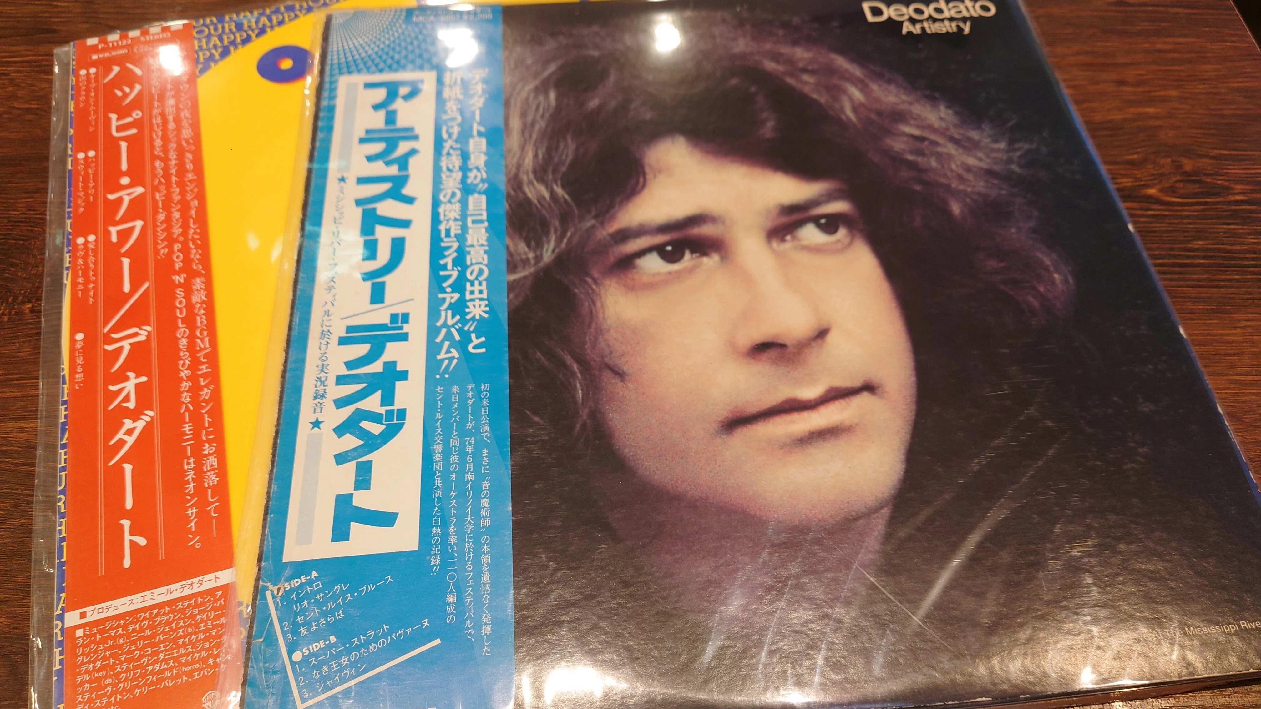 7-inch Vinyl Specialty Shop Notes 459: 