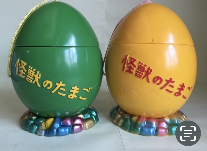 怪獣のたまご M1号製ソフビ|ゆる 怪獣のたまご M1号製ソフビ|ゆる