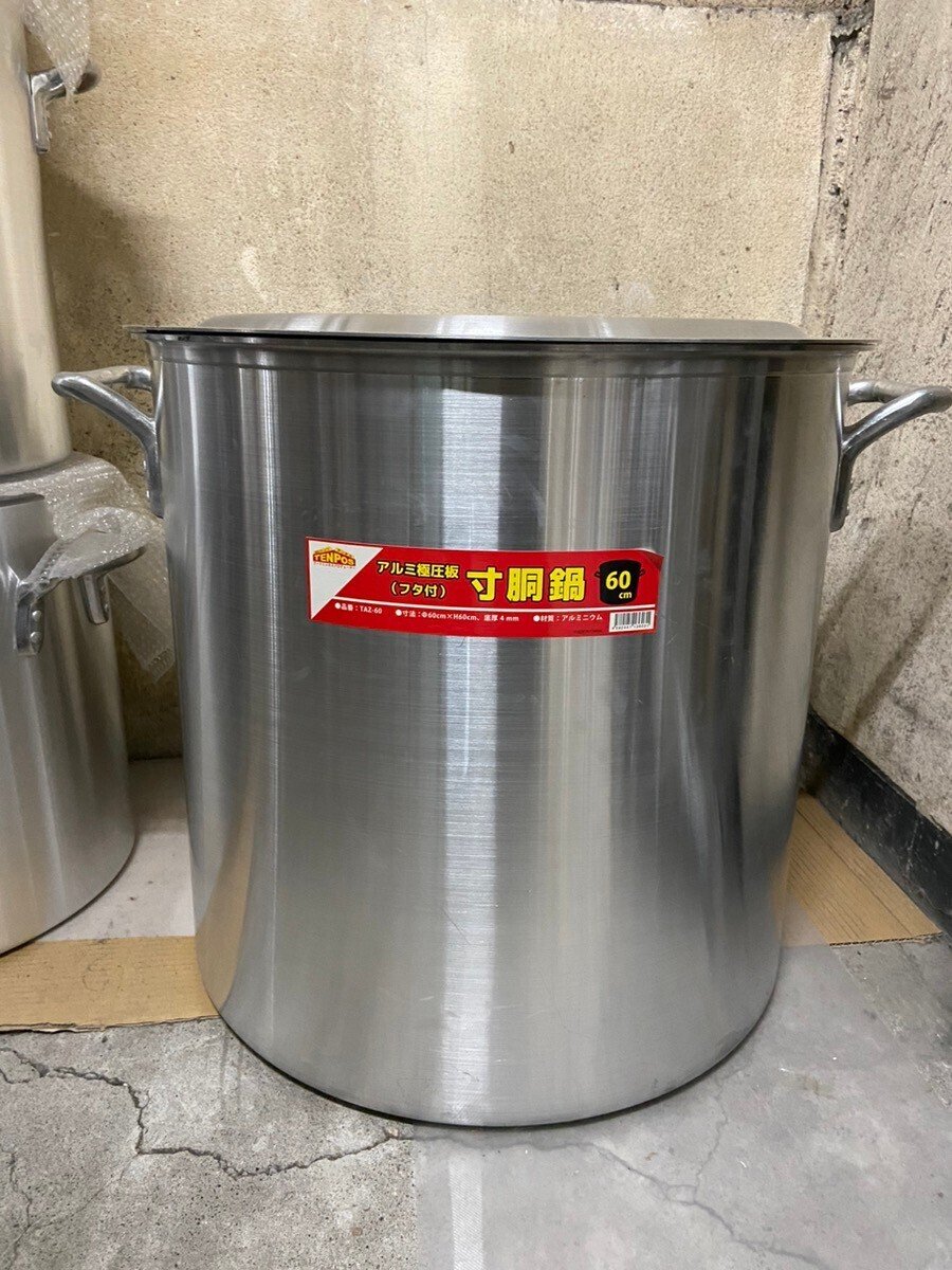 業務用 アルミ TBCL 寸胴鍋 30センチ (大型アルミ寸胴鍋60 業務用 アルミ TBCL 寸胴鍋 30センチ (大型アルミ寸胴鍋60