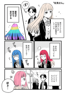 チェリーコーク 　　●おおた うに (著) Amazon.co.jp: チェリーコーク bottle1 (1) : おおた うに: 本