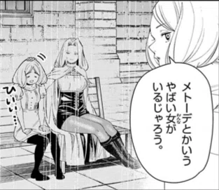 葬送のフリーレン】言葉・場面のリフレイン：頭を撫でる②｜A refrein
