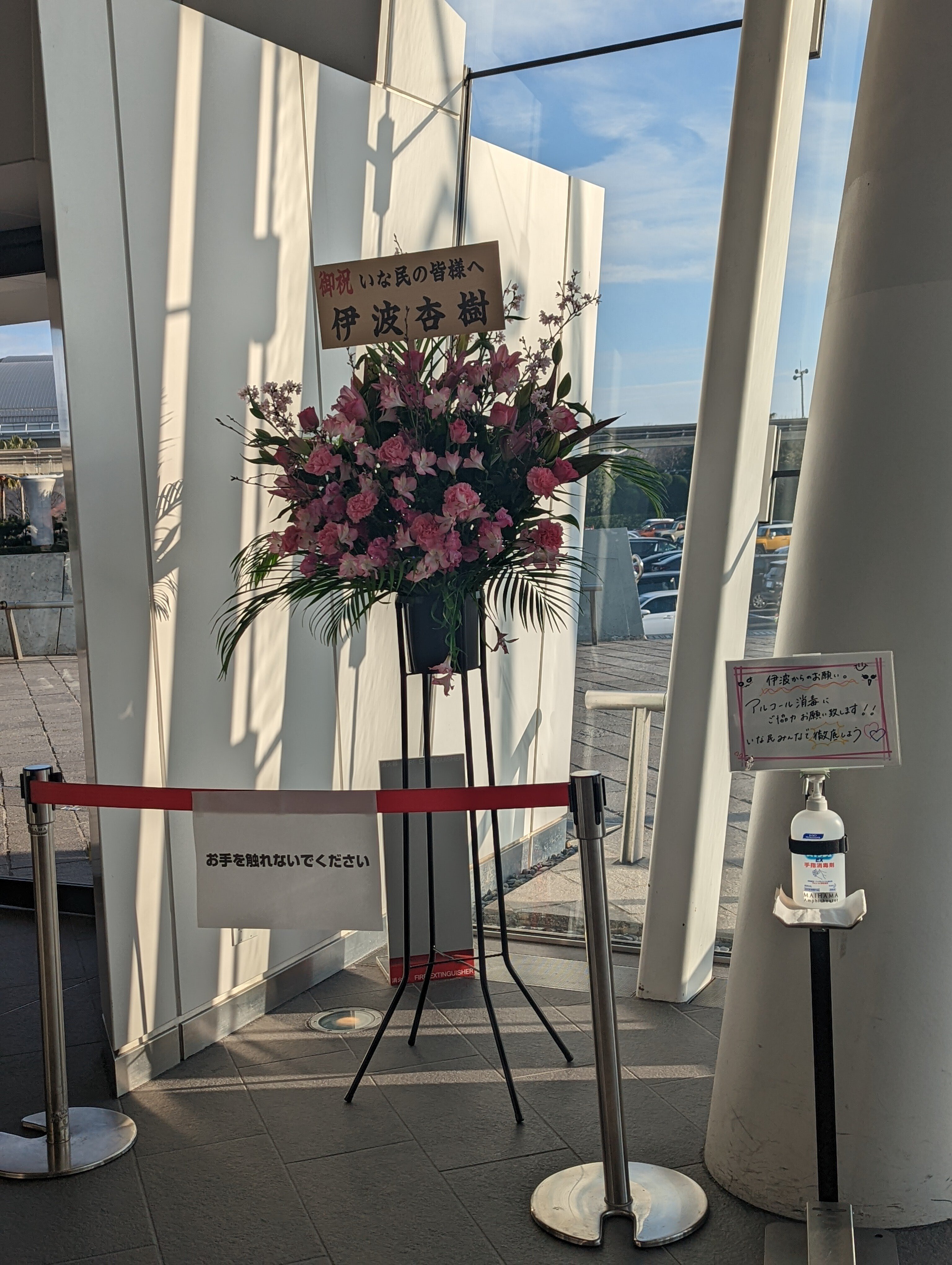 伊波さんと歩んだ1735日。 #伊波杏樹誕生祭2024｜中井みこと