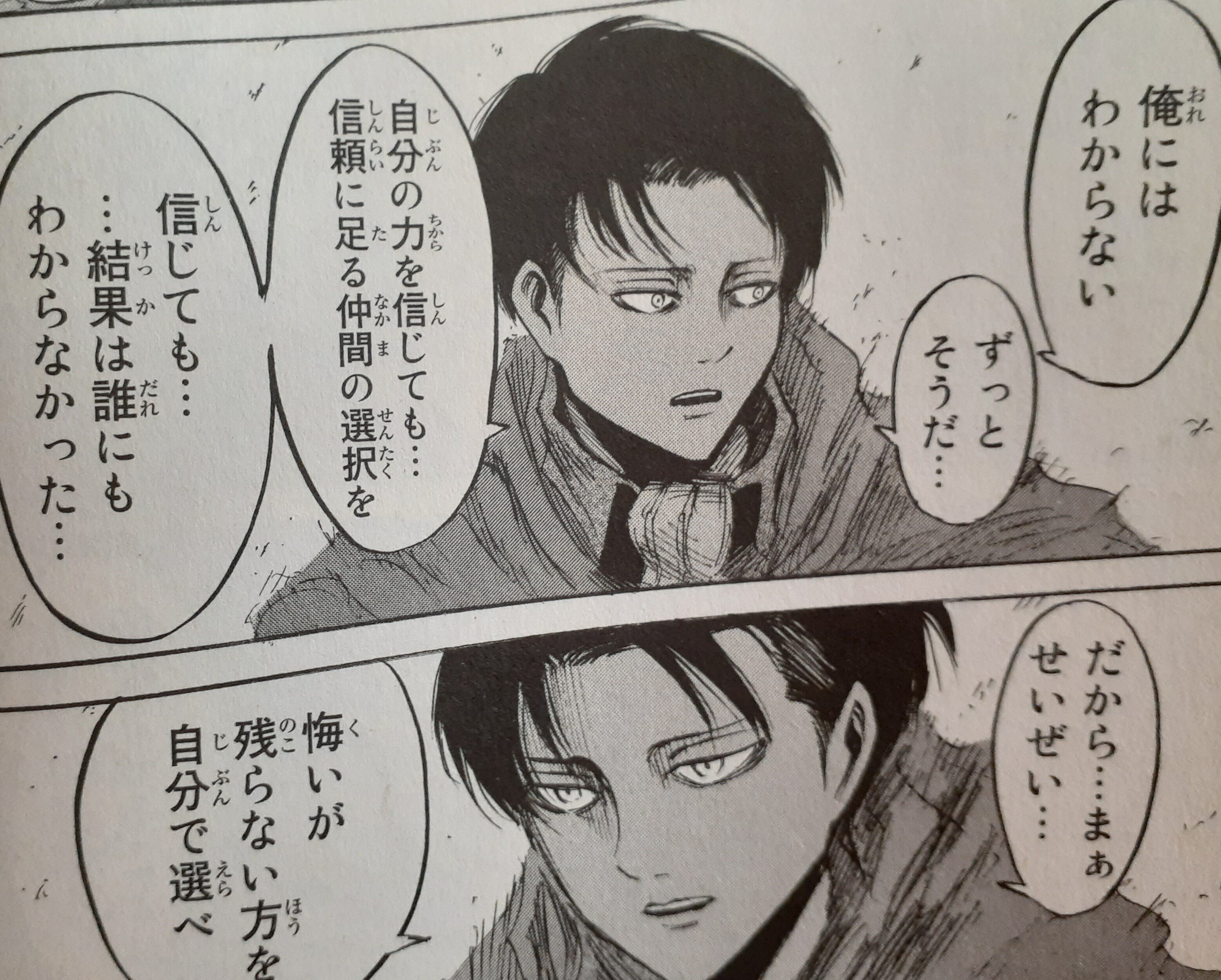 進撃の巨人 原作 漫画 特装版 DVD 小説 DVD付き 進撃の巨人(24【