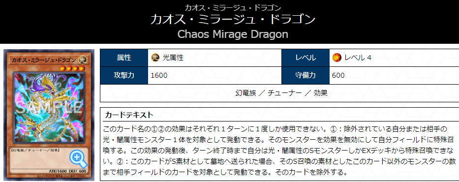 遊戯王】このチームで混沌目指すかんね! 起動せよ、カオス 遊戯王】このチームで混沌目指すかんね! 起動せよ、カオス
