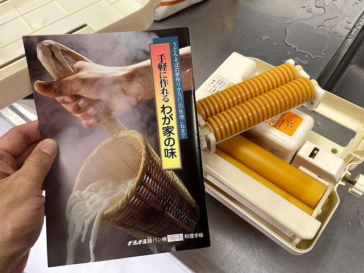 ②ナショナル麵パン機つるつる MK-500U／昭和の「家電製麺機」を