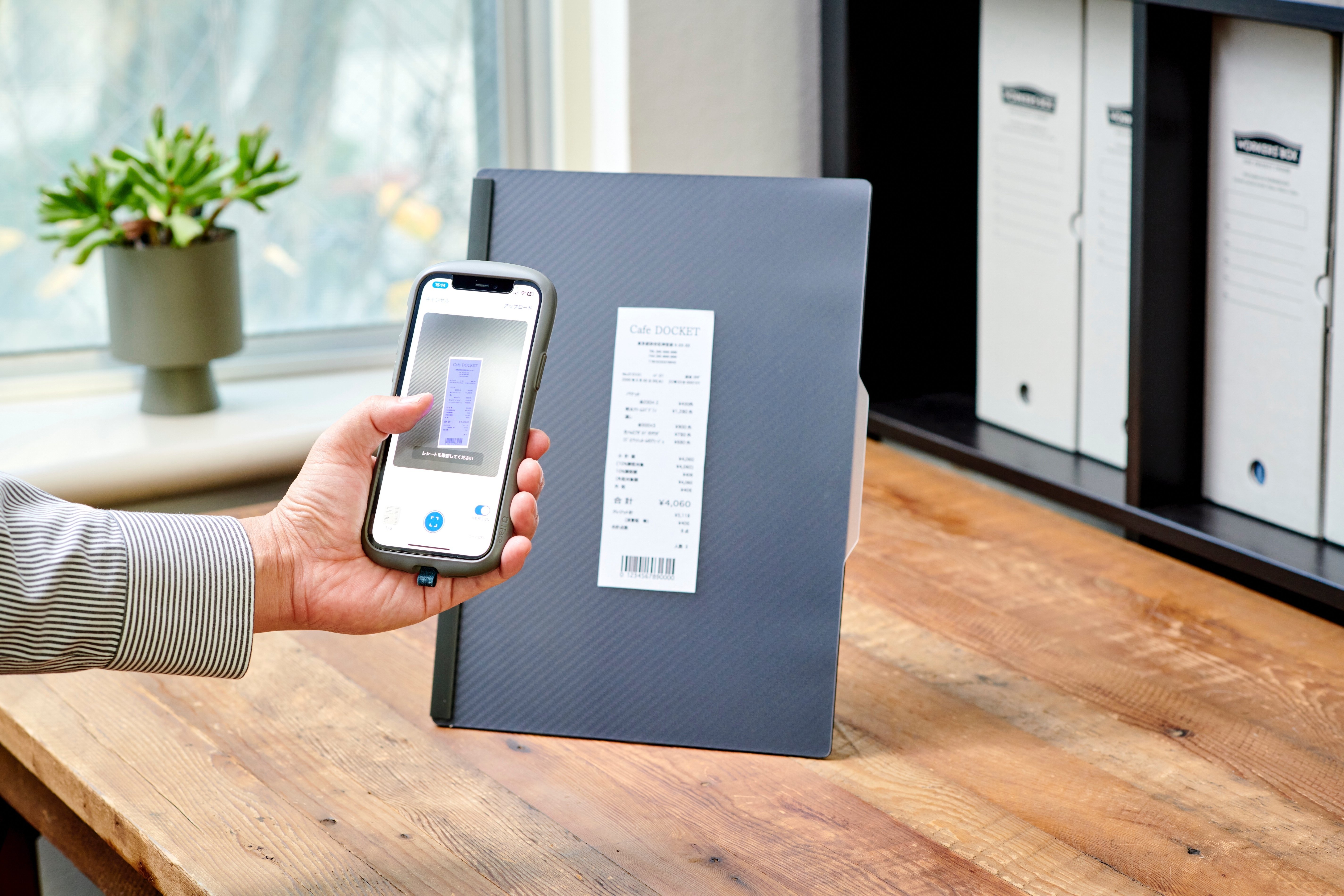 レシートがキレイに撮影できないから、作ってみた文具がAmazonで