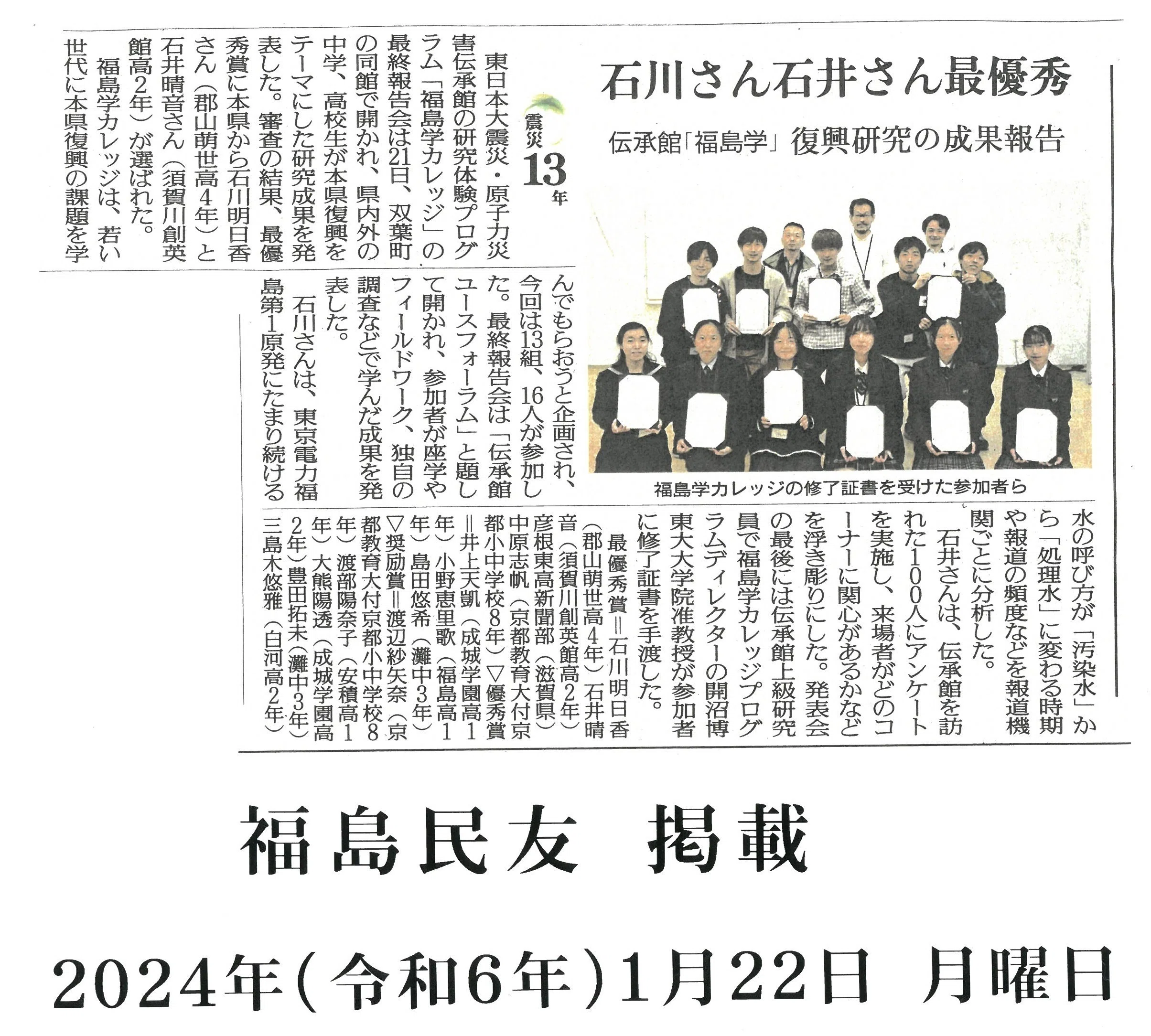 生活指導研究会　班・核・討議 1965-1994 全生研の香川県支部内の機関紙 班・核・討議つくり (1965年) | 香川県生活指導研究会, 大西 忠治 |本