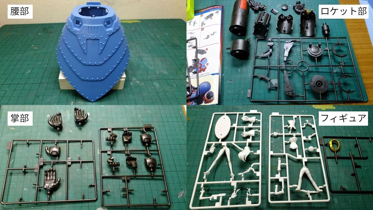 砕け、ジャイアントロボ！ #1 MODEROID Giant Robo｜タイム