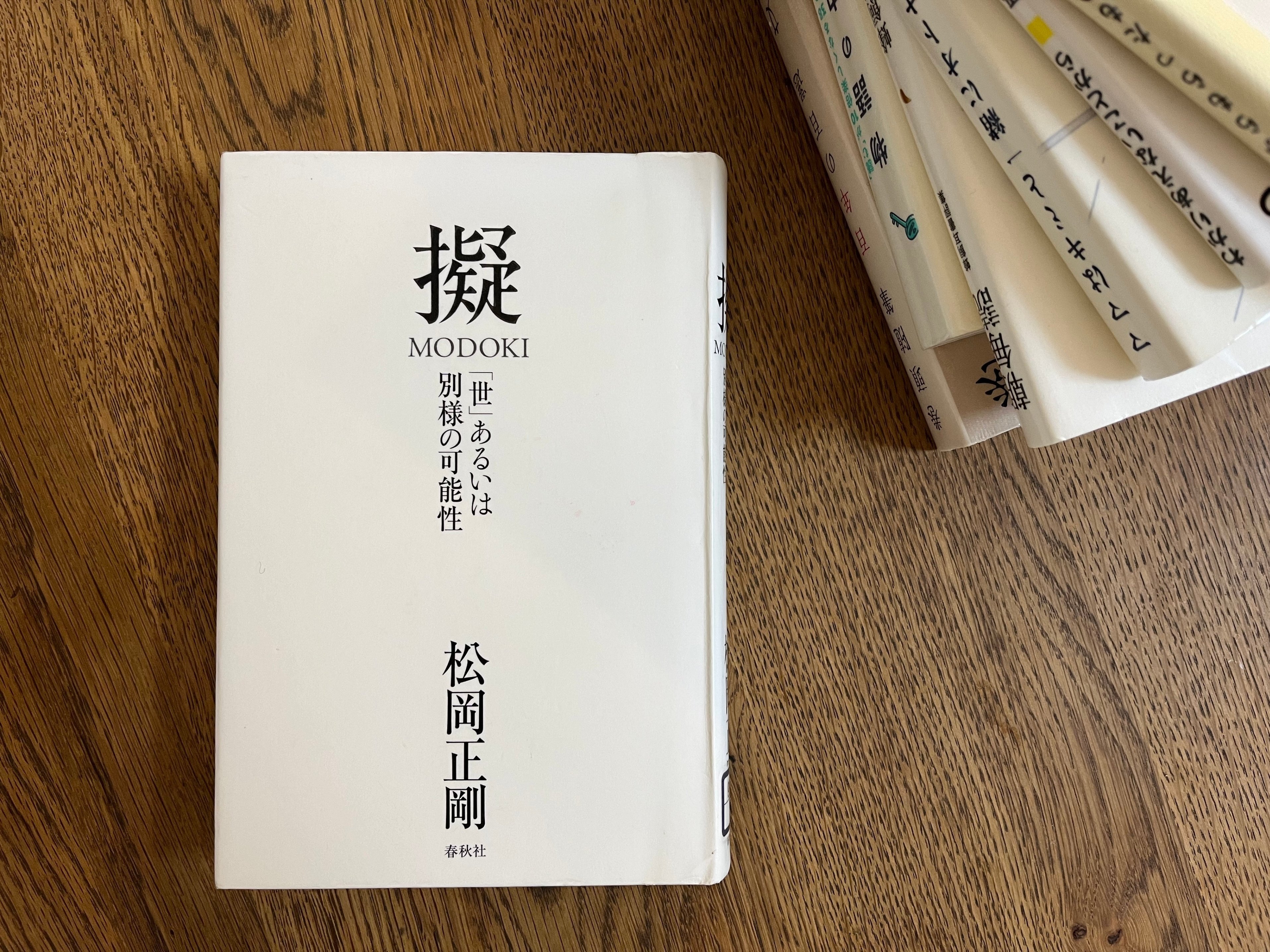 読みたい本」が教えてくれること。忙しくて読めなくても、今の自分が