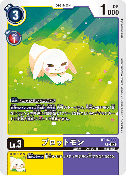 アヌビモンの権能により蘇れ! 赤紫インペリアルドラモンデッキ アヌビモンの権能により蘇れ! 赤紫インペリアルドラモンデッキ